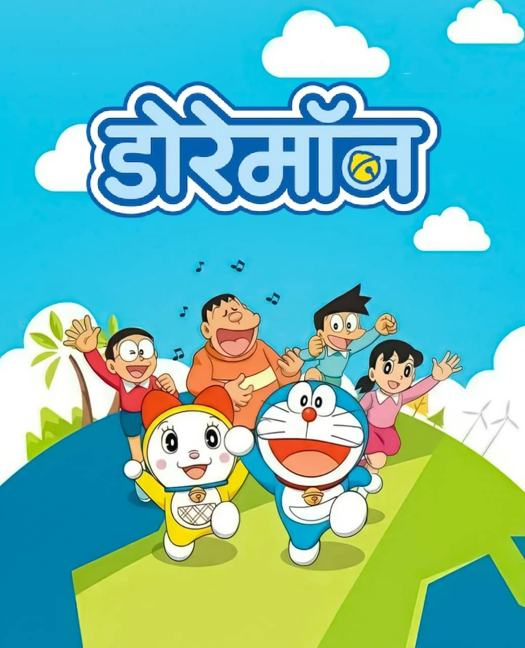 Doraemon 2005 anime Hindi Dubbing Wiki Fandom