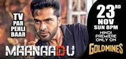 Maanaadu-hindi 009.jpg (137 KB)