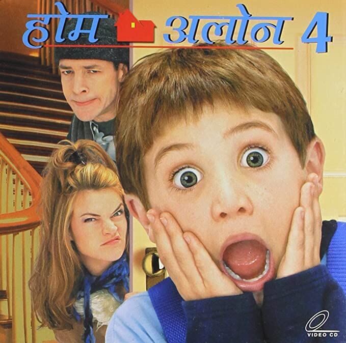 Home Alone 4 Hindi Dubbing Wiki Fandom