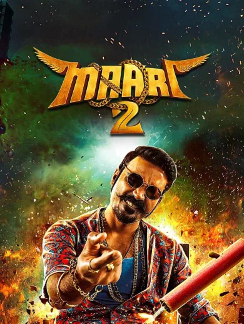 Wunderbar Films - Official Logo of Maari 2 | Facebook