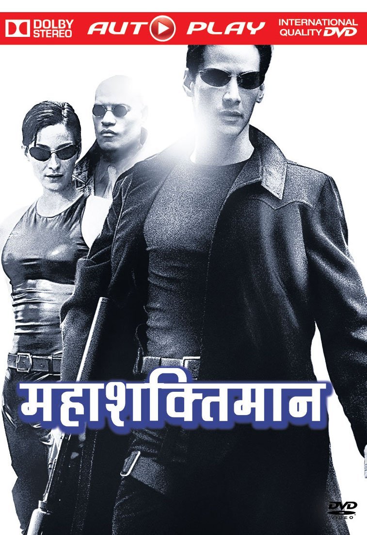 matrix movie all parts download in hindi