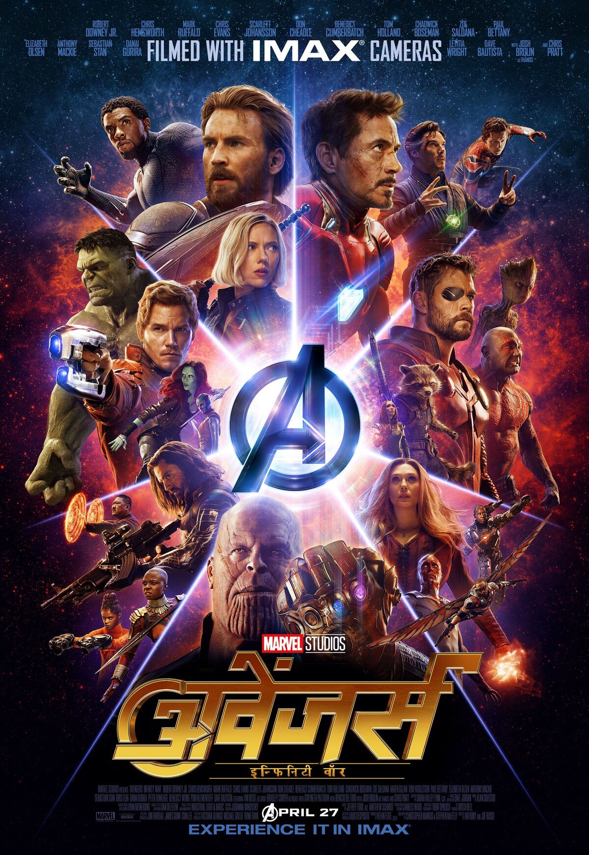 Avengers : Infinity War | Hindi Dubbing Wiki | Fandom
