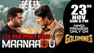 Maanaadu-hindi 005.jpg (221 KB)