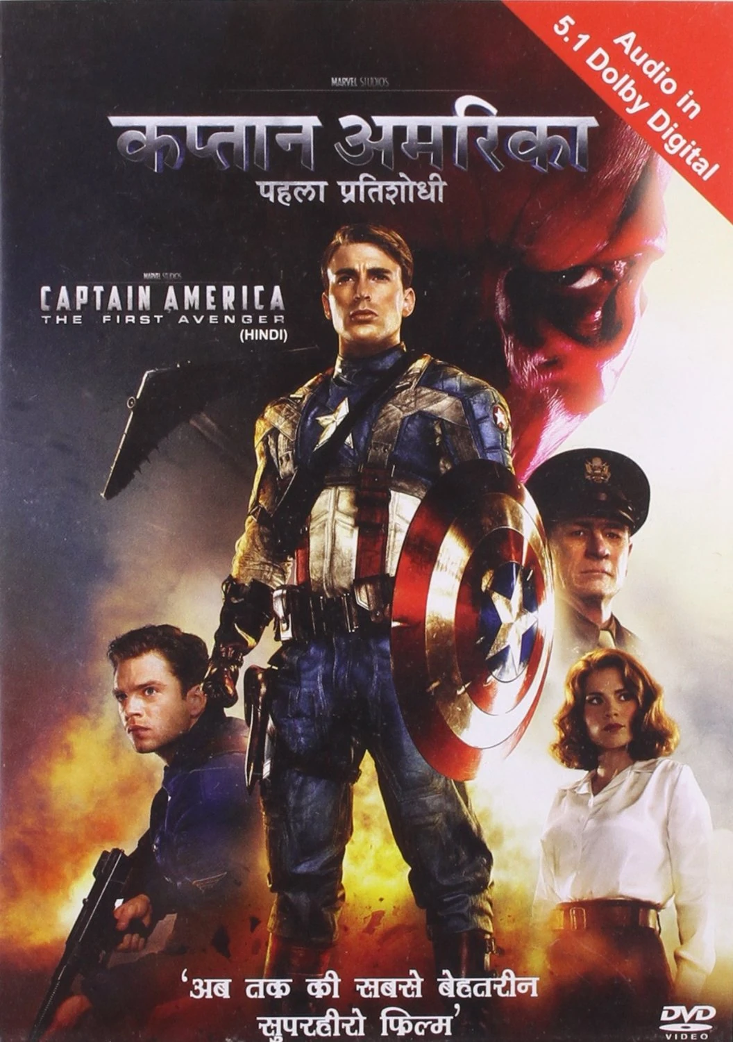 Captain America The First Avenger Hindi Dubbing Wiki Fandom The first avenger (2011) movie clip hd. first avenger hindi dubbing wiki