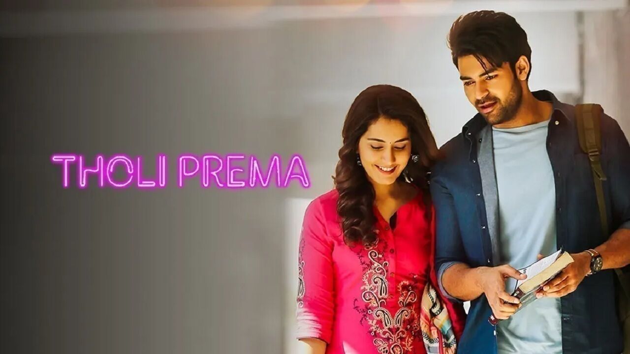 Tholi Prema 2018 film Hindi Dubbing Wiki Fandom