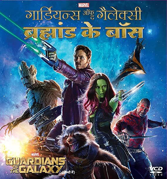 Guardians of the galaxy vol 2 watch outlet online in hindi dubbed dailymotion