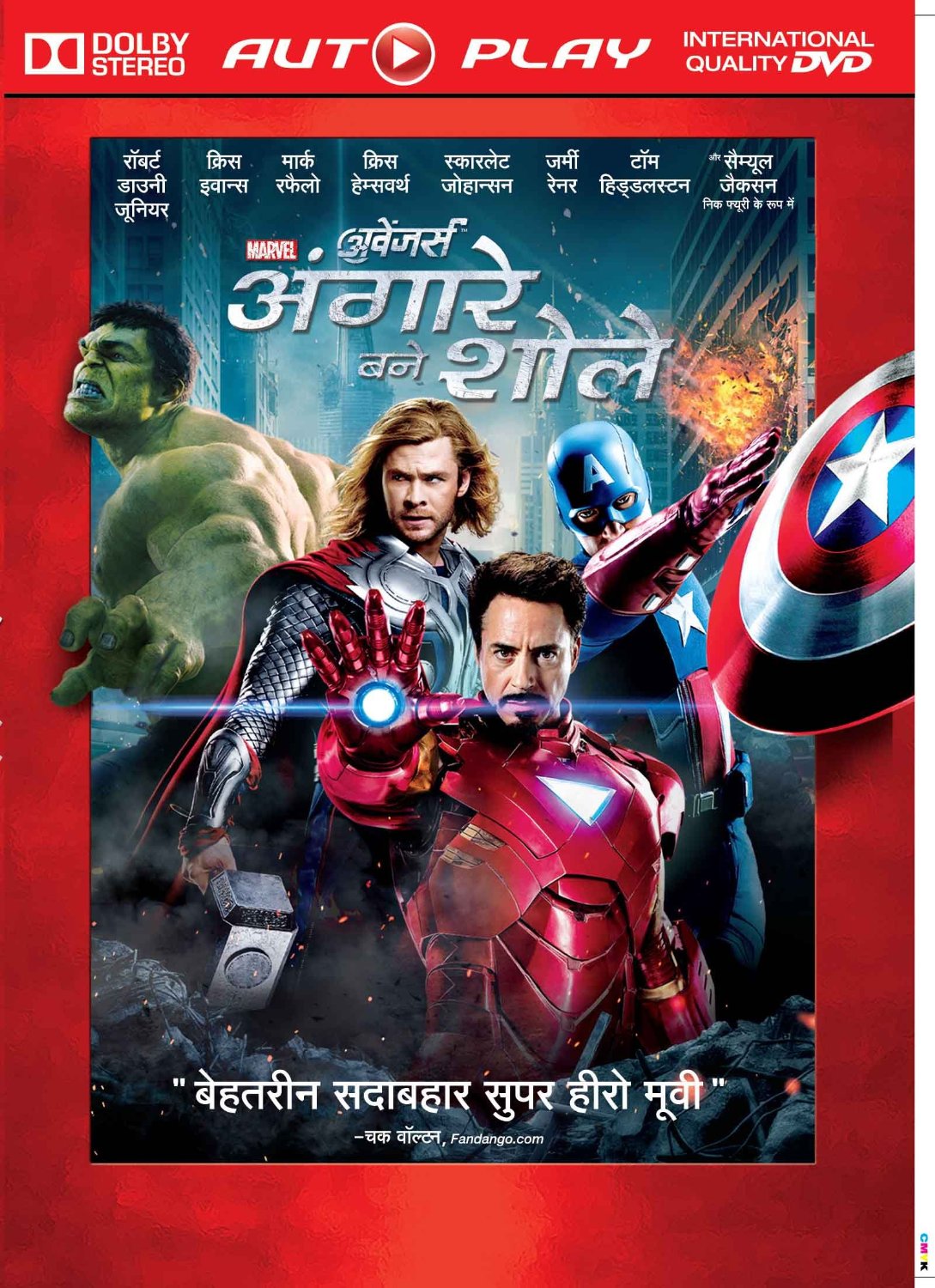 avengers full movie 2012 english