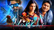 Makkhi