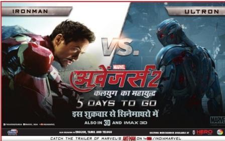 Avengers Age of Ultron Hindi Dubbing Wiki Fandom