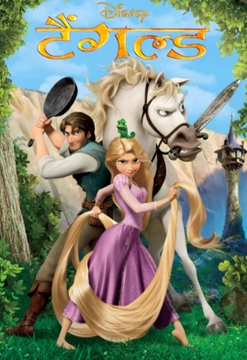 Tangled full movie in hindi online store