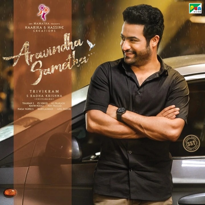 Aravinda sametha veera raghava full movie movierulz hotsell