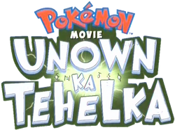 Pokemon full movie in hindi dubbed shop