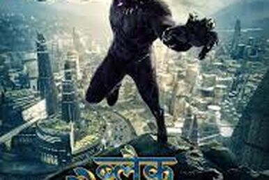 Black Panther Wakanda Forever Hindi Dubbing Wiki Fandom