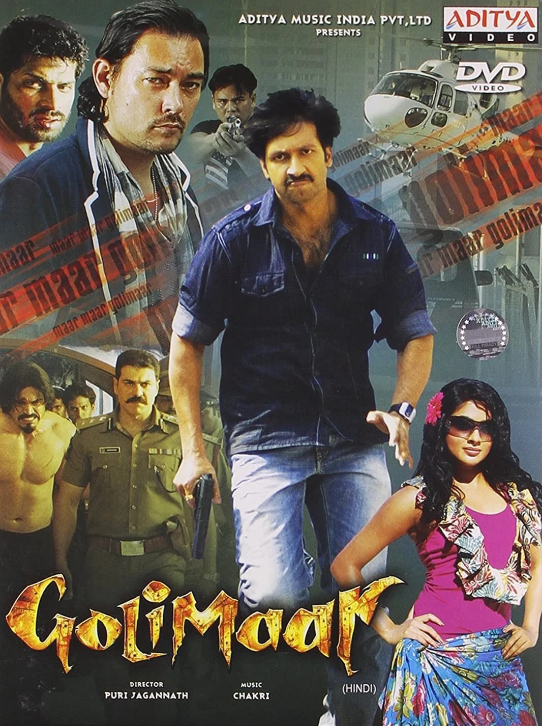 Golimaar (film) Hindi Dubbing Wiki Fandom