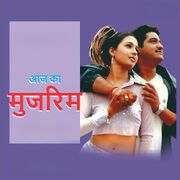 Aaj-ka-mujrim-student-no-1-hindi
