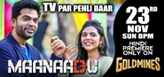 Maanaadu-hindi 008.jpg (151 KB)