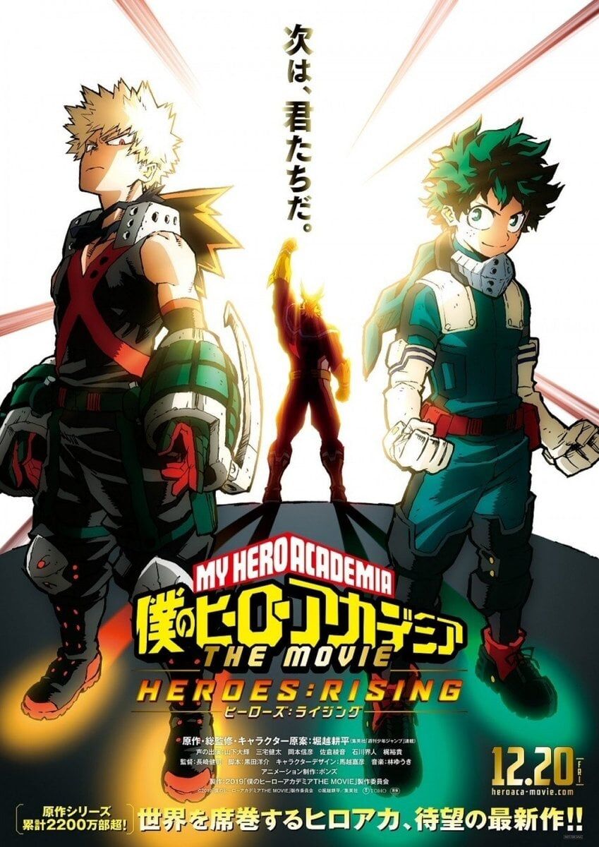 My Hero Academia: Heroes Rising (2019) Hindi Dubbe by anime