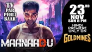 Maanaadu-hindi 006.jpg (250 KB)