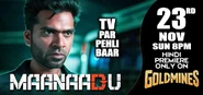 Maanaadu-hindi 007.jpg (125 KB)