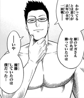 Hyoudou Masato, Hinomaru Zumou Wiki