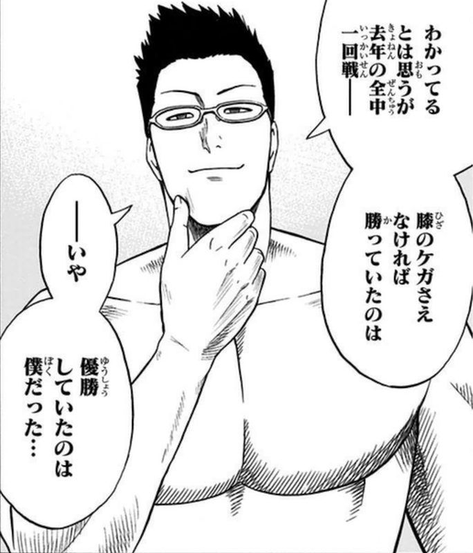 Hinomaru Zumou Wiki - Hinomaru Zumou Daniel Stefanov, HD Png