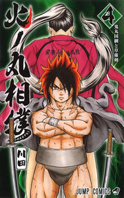Read Manga Hinomaru Sumo - Chapter 235