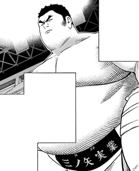 Chapter 207, Hinomaru Zumou Wiki