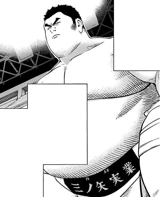 El tesoro nacional olvidado, Onikiri Yasutsuna - Hinomaru Sumo