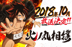 Top 10 Hinomaruzumou (Hinomaru Sumo) Characters [Best List]