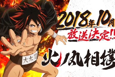 Hinomaru Zumou Wiki | Fandom