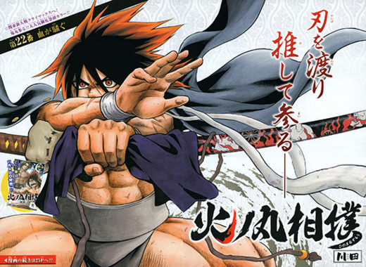 Qoo News] Hinomaru Zumou Anime Adaptation Confirmed