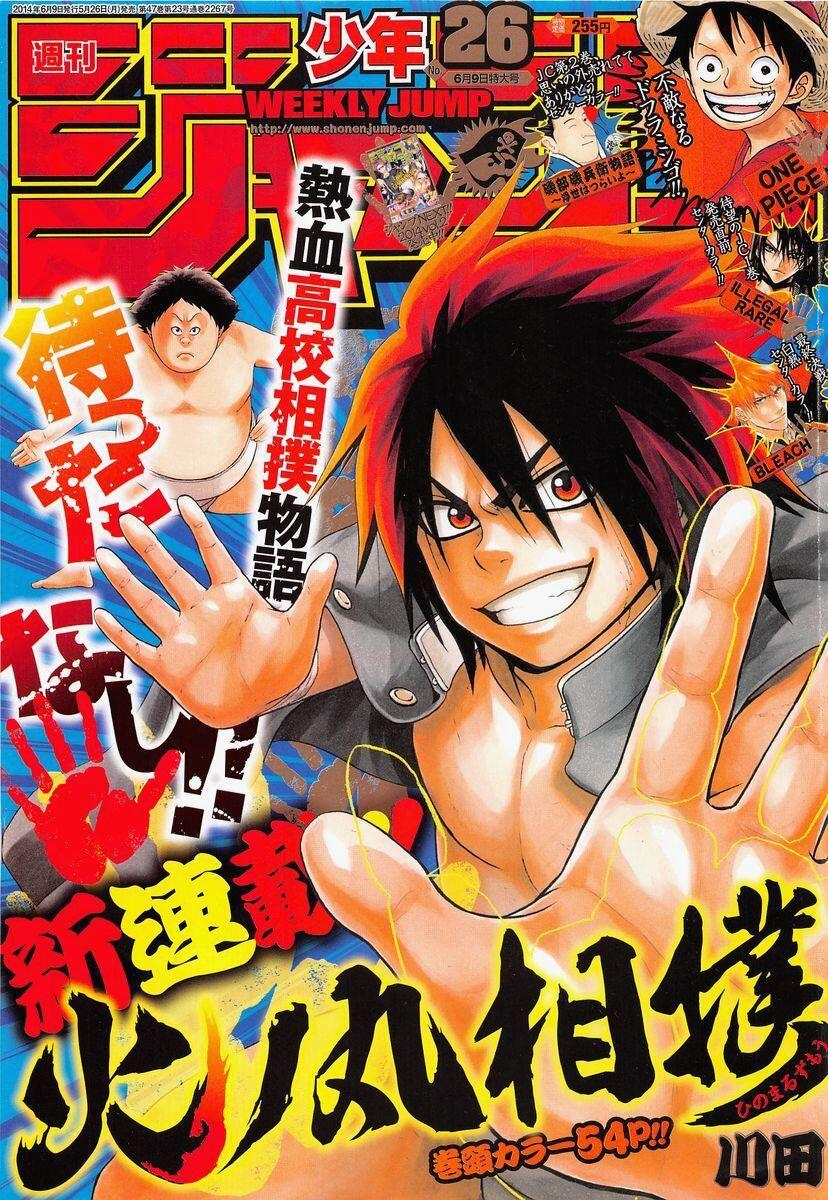 Manga Hinomaru Sumo 01 Jump Comics Japanese Version - Meccha Japan