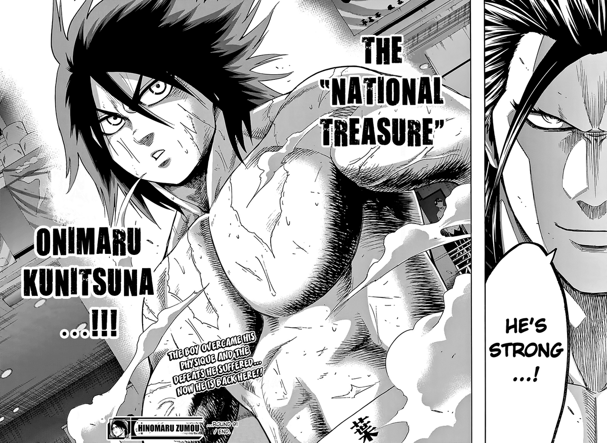 Hinomaru Zumou chapter 10 : Onimaru Kunitsuna and Mikazuki