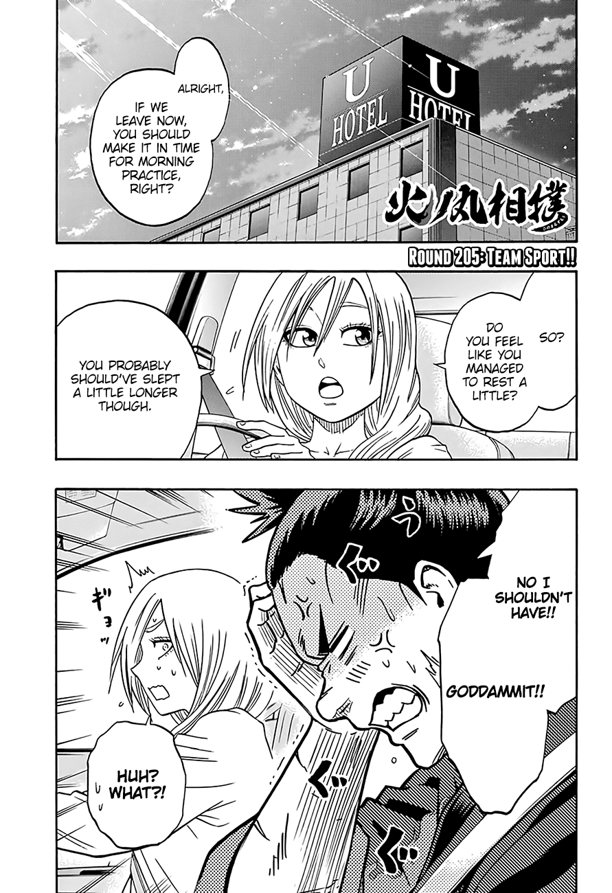 Hinomaru Zumou) Ushio & Reina is a funny but sweet romance : r/manga