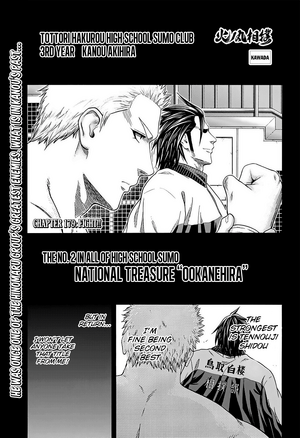 Chapter 179