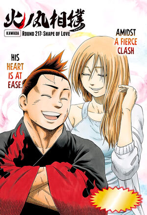 Hinomaru Zumou) Ushio & Reina is a funny but sweet romance : r/manga