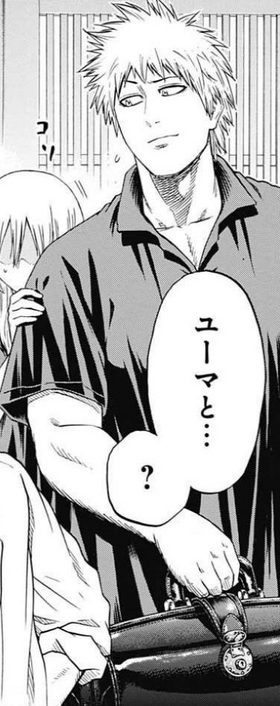 Gojō Yuma Hinomaru Zumou Wiki Fandom Gojō Yuma Hinomaru Zumou Wiki Fandom