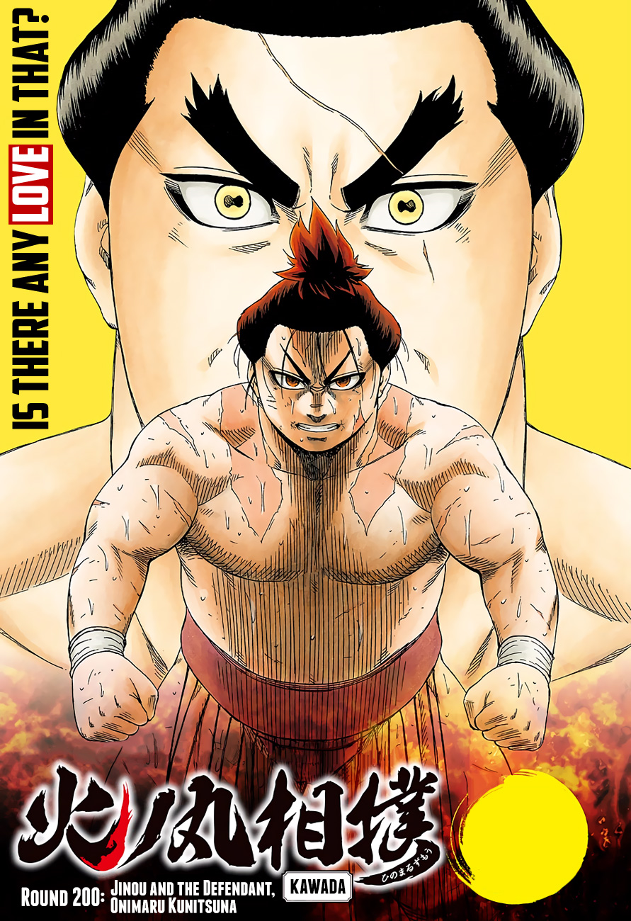 Chapter 0 Hinomaru Zumou Wiki Fandom