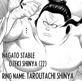 Ozeki Shinya, Hinomaru Zumou Wiki