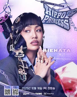 Unpretty Rapstar : HIP POP Princess | HIP POP PRINCESS Wiki | Fandom