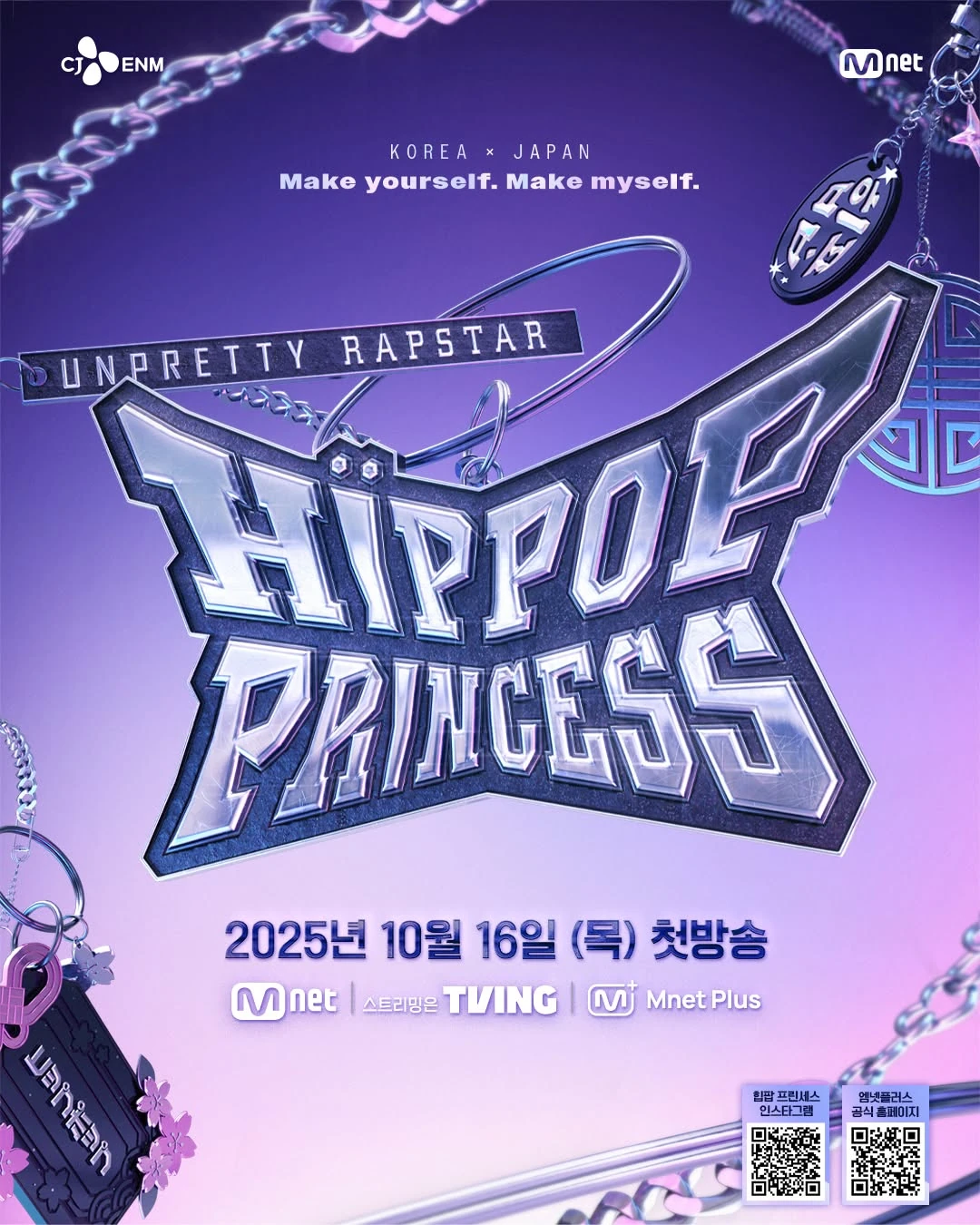 Unpretty Rapstar : HIP POP Princess | HIP POP PRINCESS Wiki | Fandom