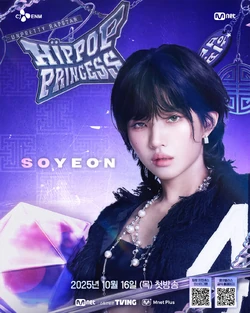 Unpretty Rapstar : HIP POP Princess | HIP POP PRINCESS Wiki | Fandom