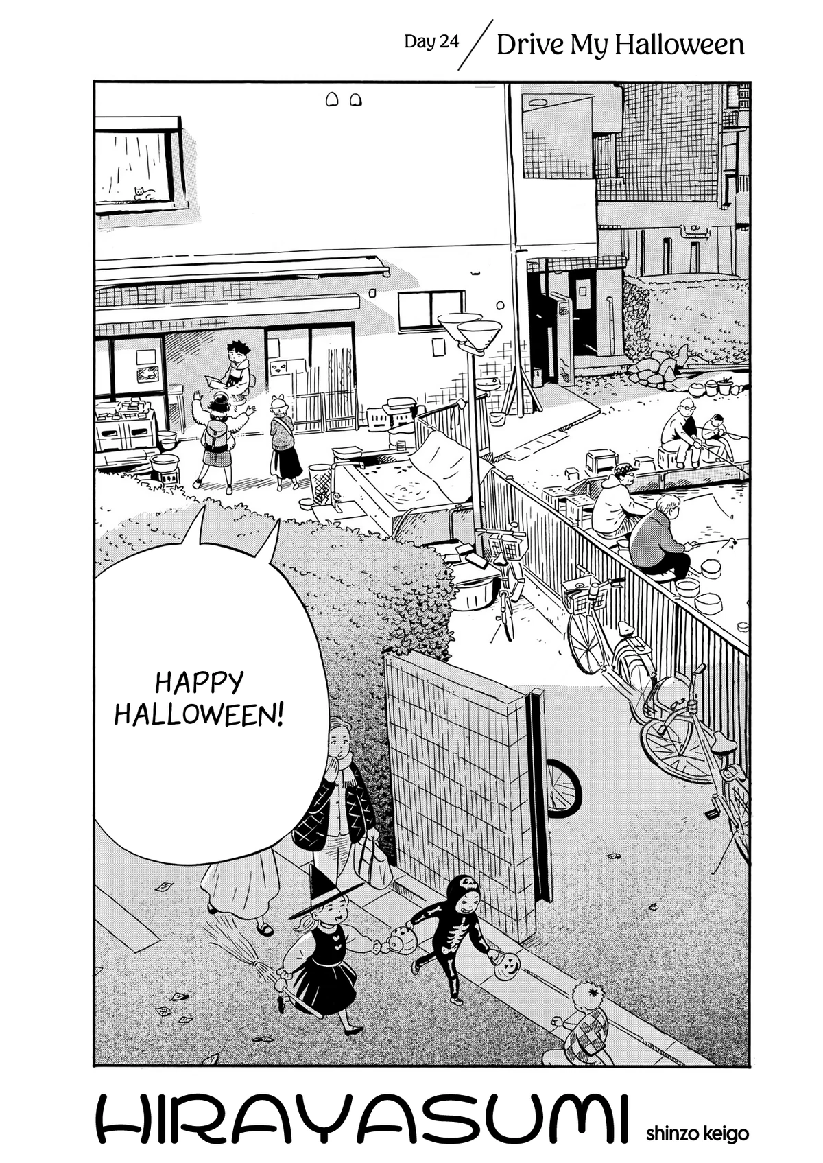 Chapter 24 Hirayasumi Wiki Fandom chapter-24-hirayasumi-wiki-fandom