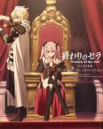 Dim Light Hiroyuki Sawano Wiki Fandom The track is composed & sung by. dim light hiroyuki sawano wiki fandom