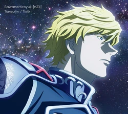 Tranquility / Trollz | Hiroyuki Sawano Wiki | Fandom