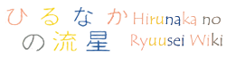 Wiki-wordmark.png