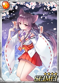 Abe no Seimei | Historical figures in Media Wiki | Fandom