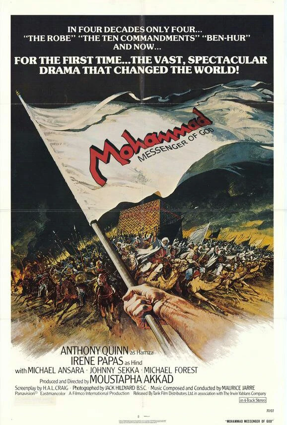 The Message (1976) | Historical films Wiki | Fandom