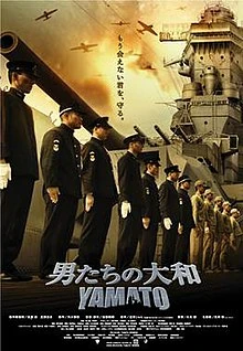 Yamato (2005) | Historical films Wiki | Fandom