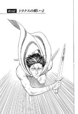 Chapter 13 Thrax S Struggle 2 Historie Wiki Fandom